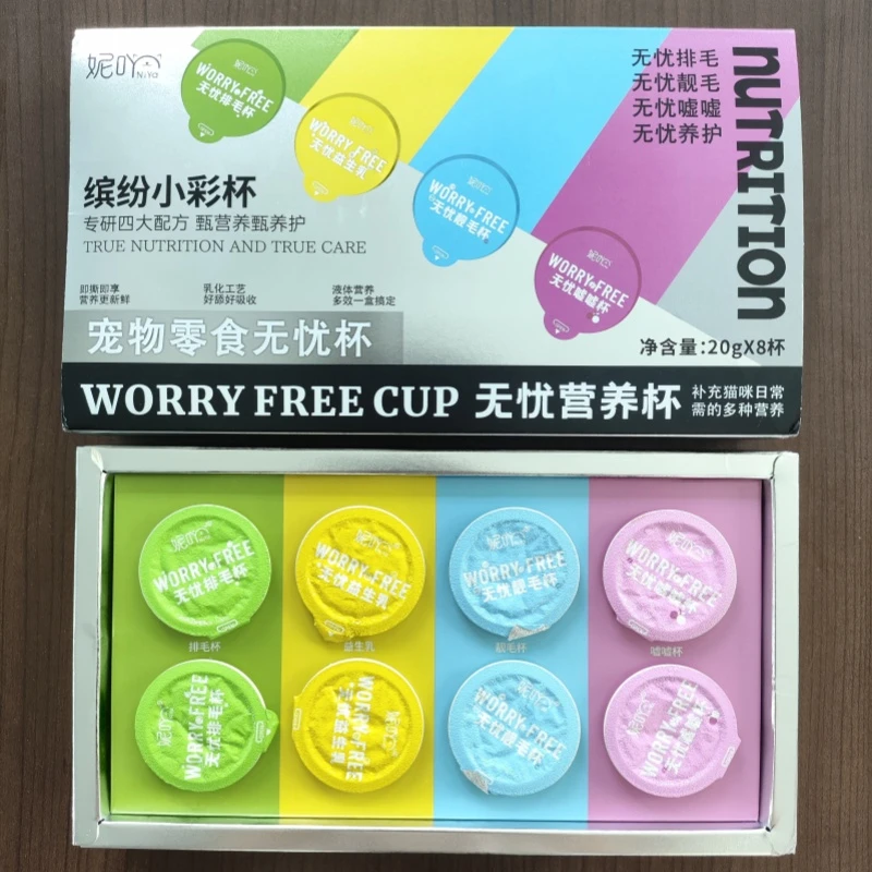 妮吖小彩杯羊奶犬猫益生菌排毛猫草牛磺酸能量杯软磷脂宠物调理肠