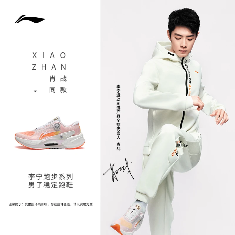 李宁烈骏7代pro跑步鞋男鞋2023新品回弹减震轻便跑鞋ARZT001