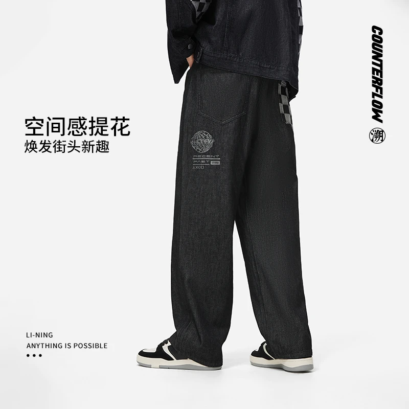 中国李宁CF溯溯元玩家牛仔裤男2023新款运动裤运动长裤AJQT371-1