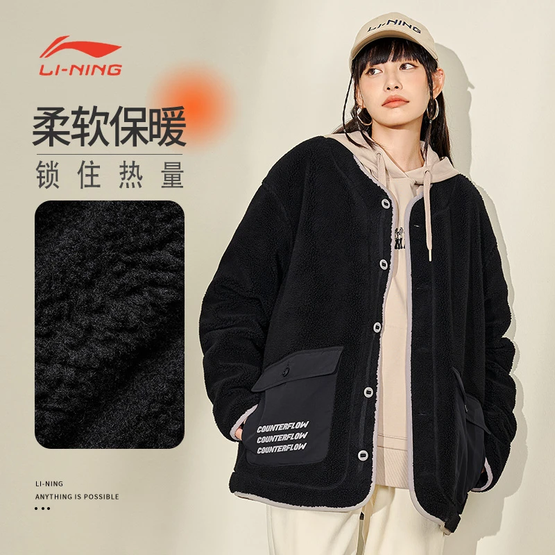 李宁棉服男秋冬运动生活系列时尚舒适宽松休闲短棉服AJMS125-