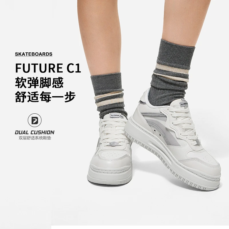 李宁FUTURE C1休闲鞋女秋季运动生活透气经典休闲鞋AGCT120-3