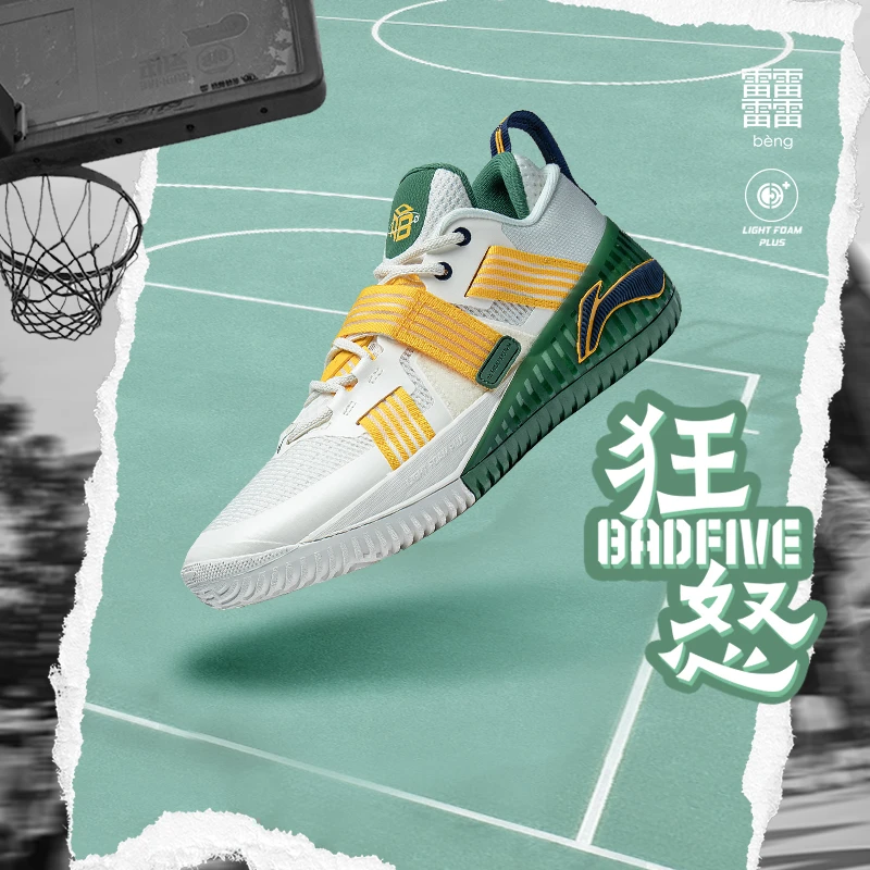 李宁反伍狂怒篮球鞋缓震回弹稳定男子篮球外场运动鞋ABFT019-B品