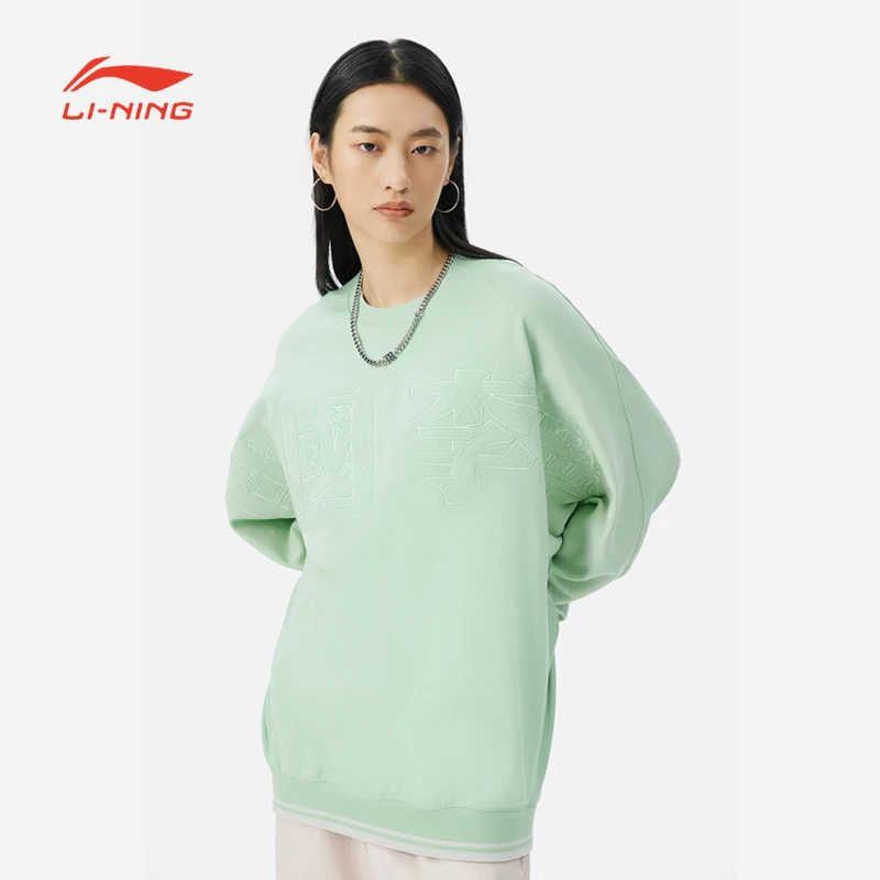 李宁男女休闲无帽卫衣时尚百搭长袖上衣透气运动服AWDS222-B品