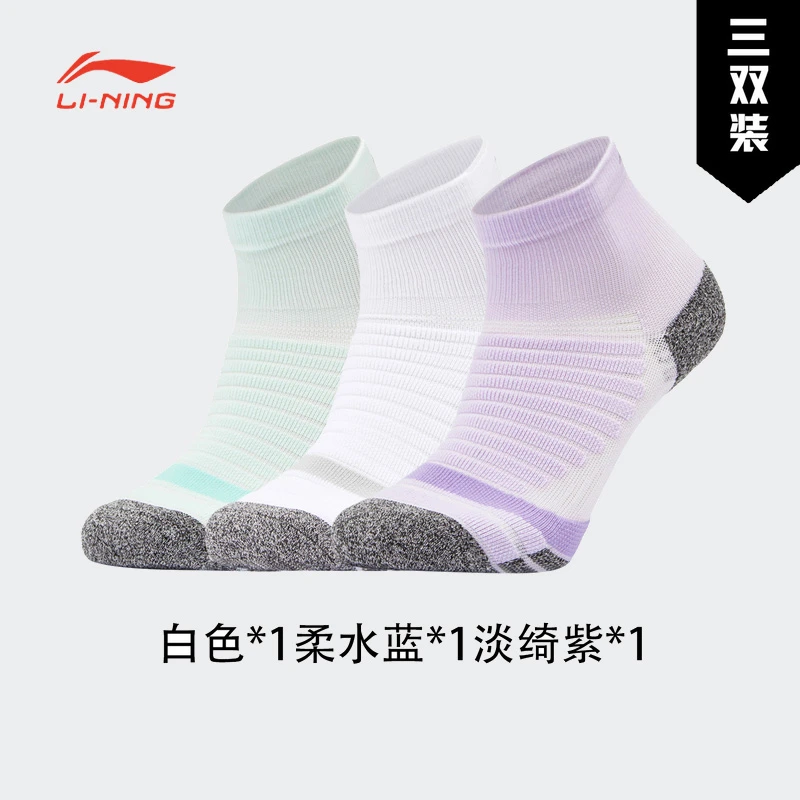 李宁运动袜女春跑步系列舒适透气吸汗休闲短袜AWST170-1