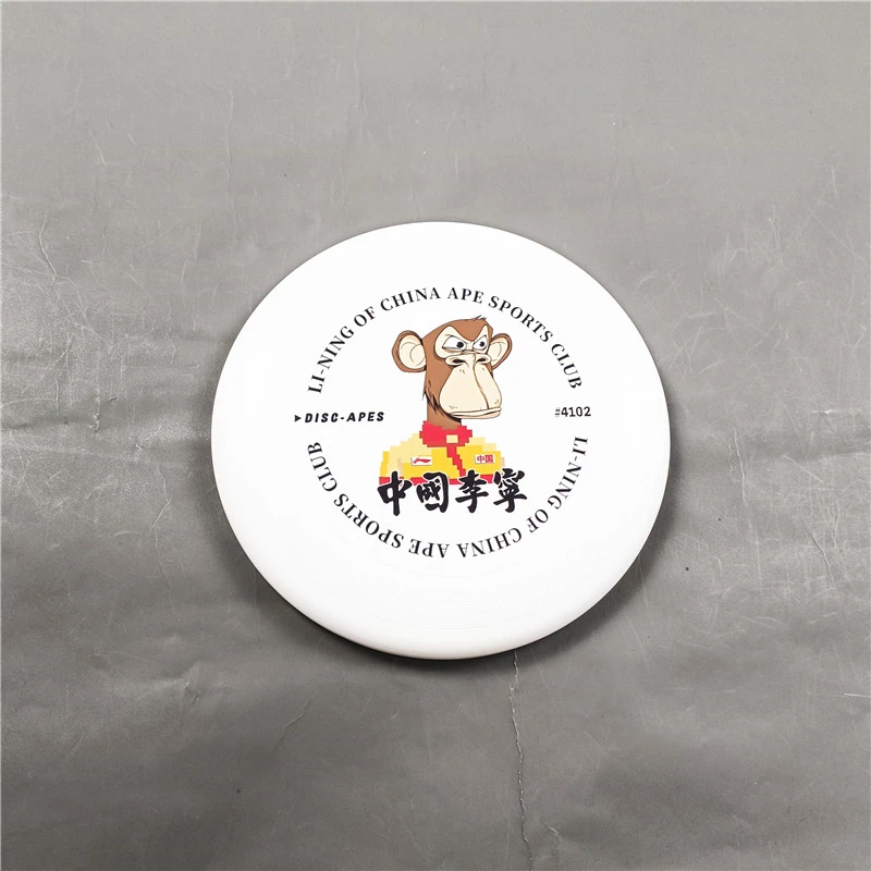 中国李宁训练飞盘专业竞技成人青少年健身休闲玩具AQAS211-B品