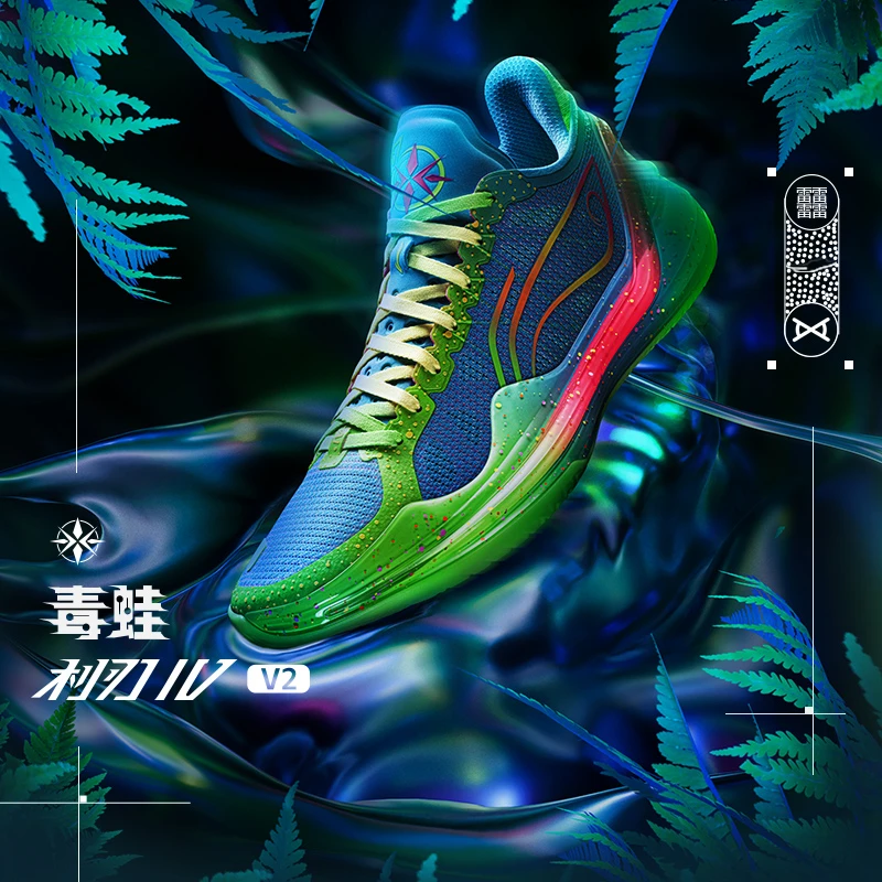 李宁篮球鞋利刃4 v2男篮球系列减震回弹篮球专业比赛鞋ABAU059B品