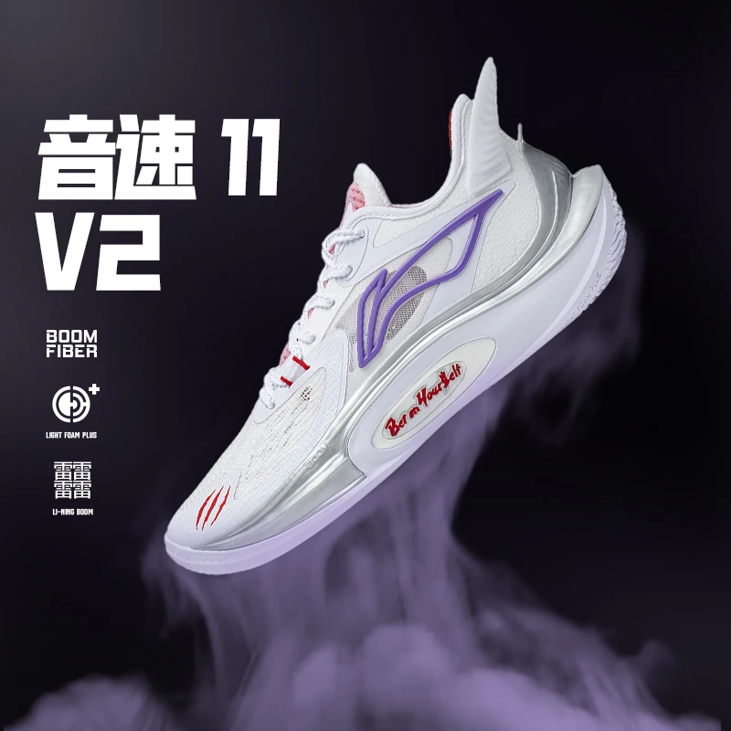 李宁运动篮球鞋缓震回弹稳定舒适男子篮球专业比赛鞋ABAT045-B品