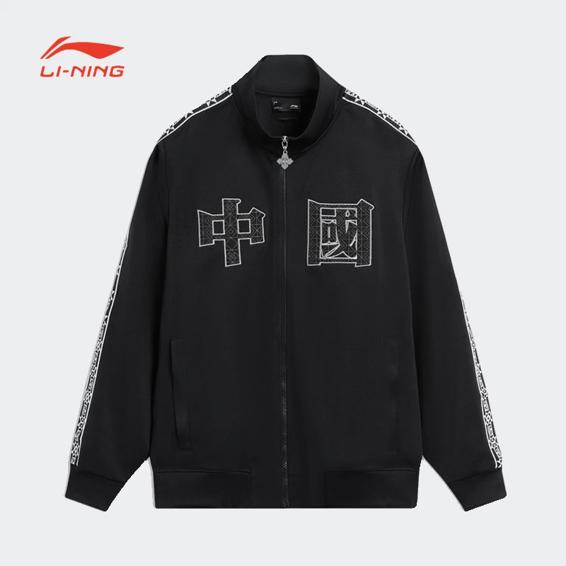 李宁风衣男冬运动时尚系列舒适常规百搭立领休闲针织外套AFDT923-