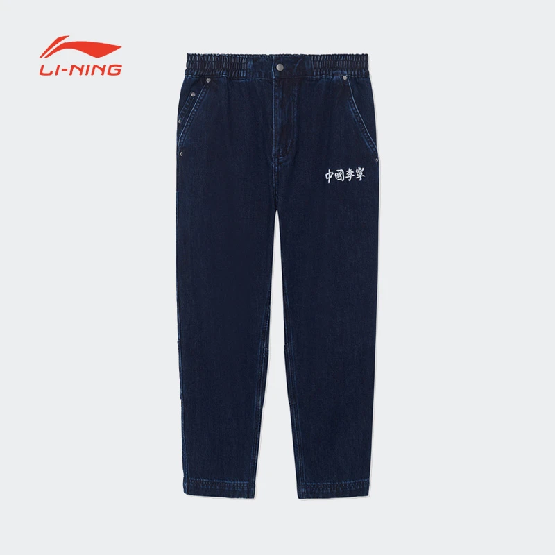 李宁运动裤男款春季时尚中国李宁系列宽松水洗牛仔长裤AKXS137-1