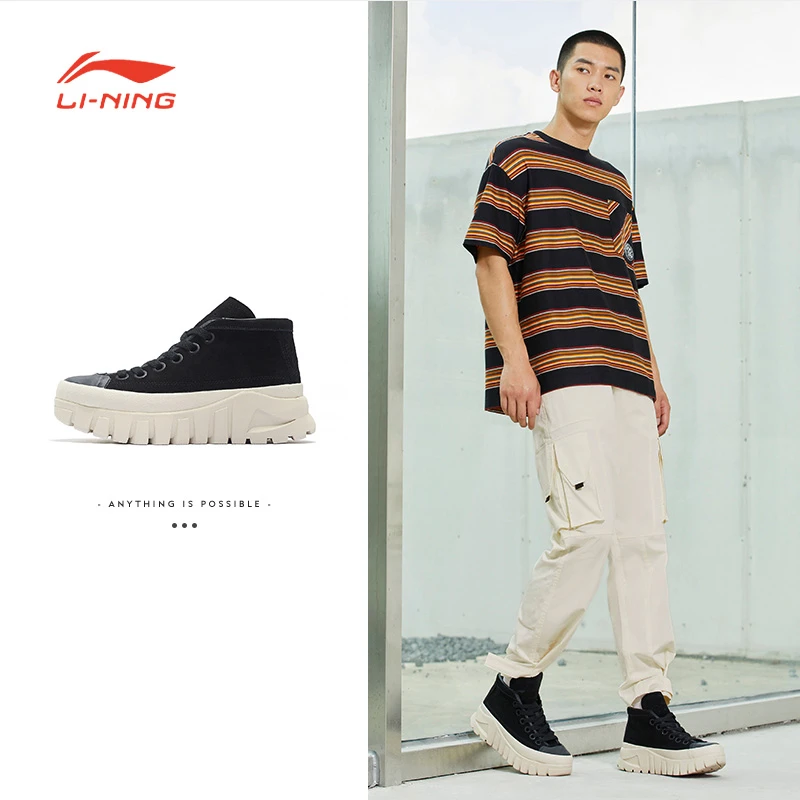 中国李宁系列休闲鞋男冬时尚舒适防滑休闲潮流运动鞋AZGS143-B品