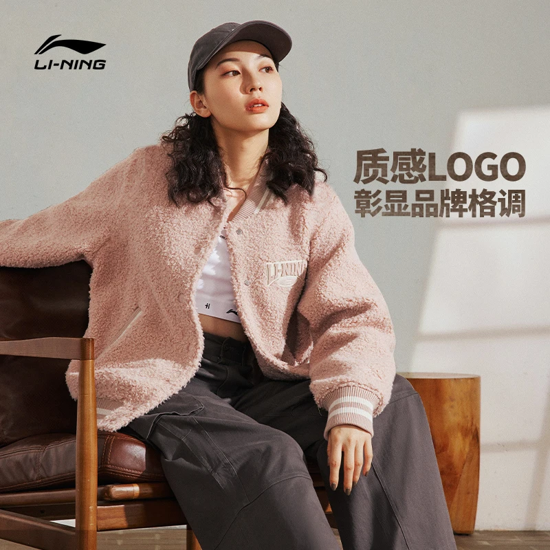李宁女子秋季百搭风衣舒适上衣时尚透气运动服AFDT860