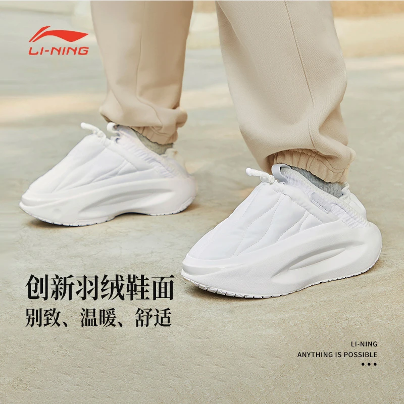 中国李宁云游系列女秋冬时尚舒适防滑低帮潮流运动鞋AZGS146-B品