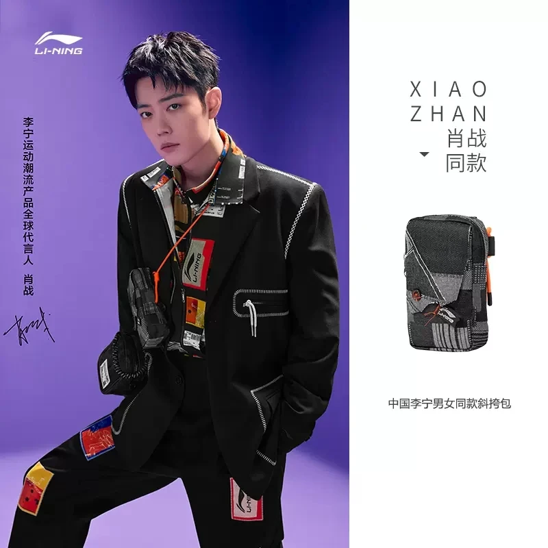 李宁男女包时尚系列肖战同款单肩包运动包背包百搭斜挎包ABDR330