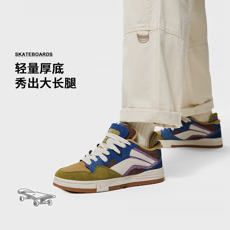 LI-NING/李宁男子滑板惟吾PRO时尚潮流舒适百搭板鞋休闲鞋AECT047