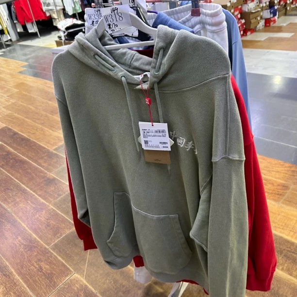 李宁服装W-运动服-W318