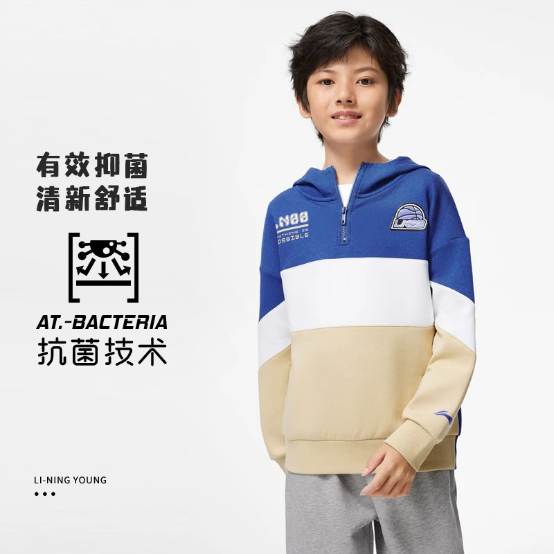LI-NING/李宁童装男大童篮球系列宽松舒适运动套头卫衣YWDT143