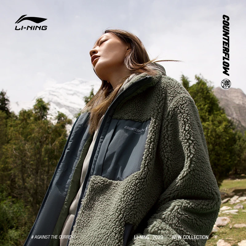 中国李宁男女秋运动时尚系列CF溯放肆趣野情侣运动短棉服AJMT309-