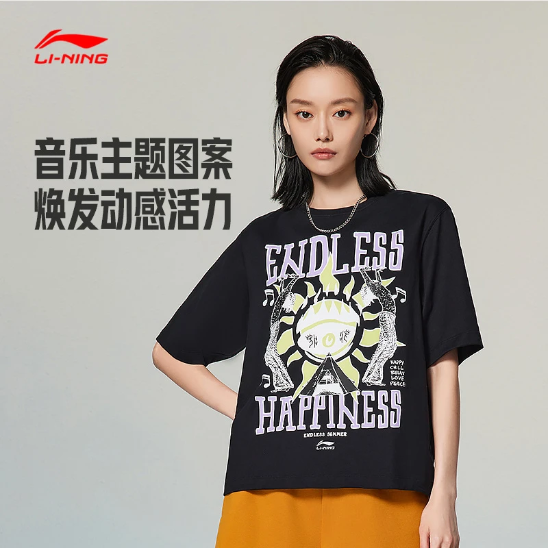中国李宁夏日白夜梦宽松短款休闲文化衫圆领运动短袖T恤女AHSSB62