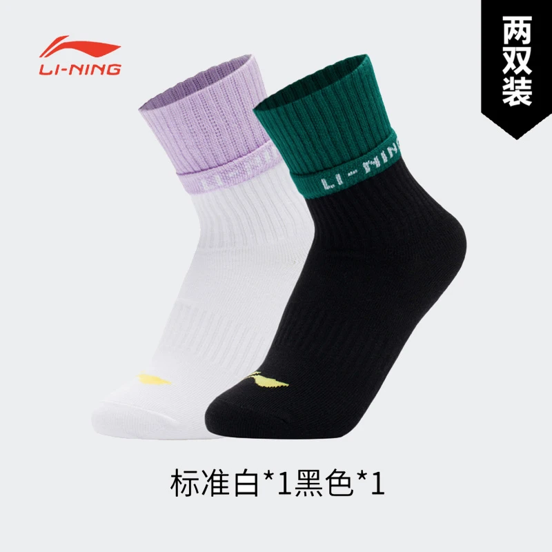 李宁运动袜男童秋季运动时尚系列舒适透气两双装儿童袜YWLS017-2