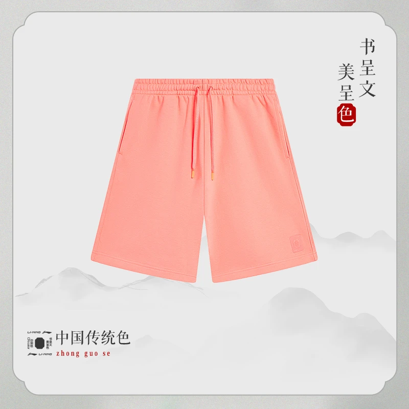 LI-NING/李宁男时尚潮流宽松舒适休闲百搭运动短卫裤AKST631-B品
