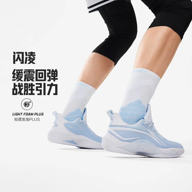 李宁闪凌 篮球鞋低帮男鞋稳定耐磨防滑缓震回弹运动鞋ABPU001-B品