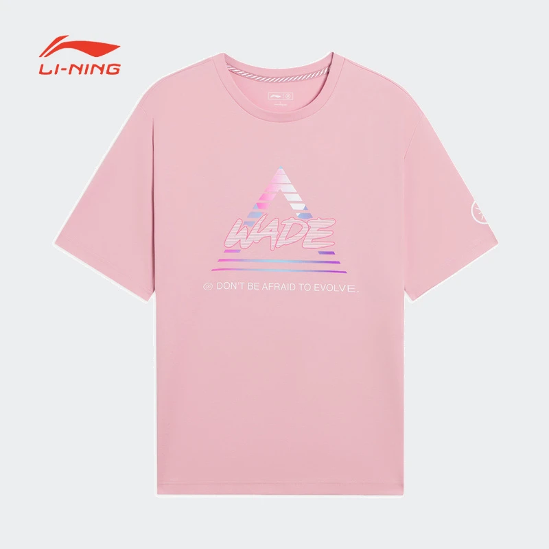 李宁短袖T恤男秋季韦德系列时尚透气常规短袖文化衫AHSS811-[B品]