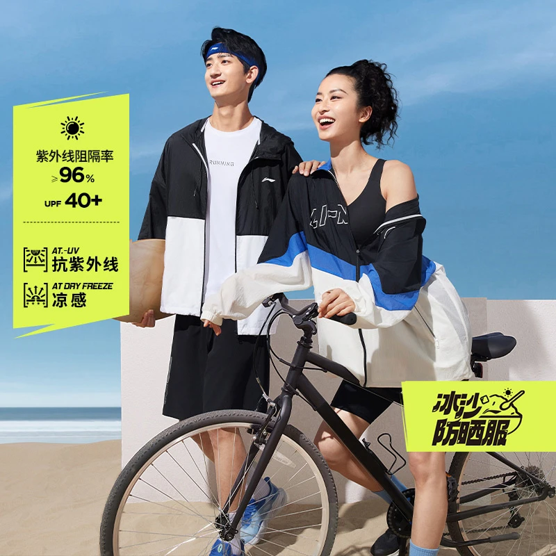 李宁风衣男春季健身系列时尚舒适透气简约宽松运动风衣AFDU831-