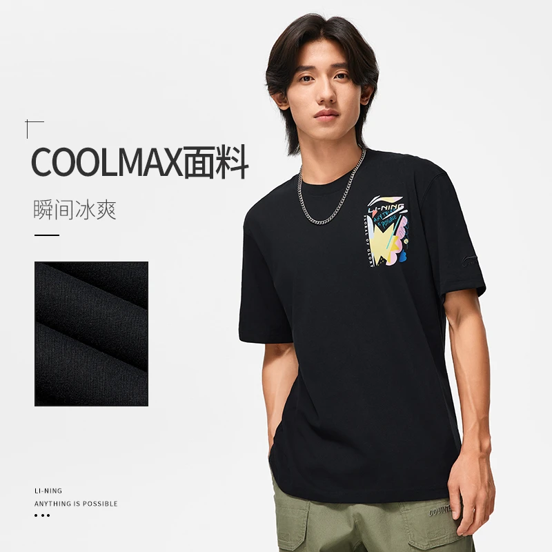 李宁运动潮流男女同款春夏时尚生活休闲百搭运动短袖T恤AHST449