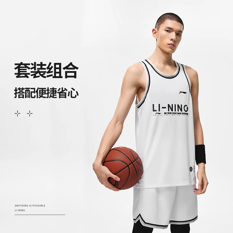 LI-NING/李宁男子专业篮球系列舒适透气篮球比赛套装AATT027B品