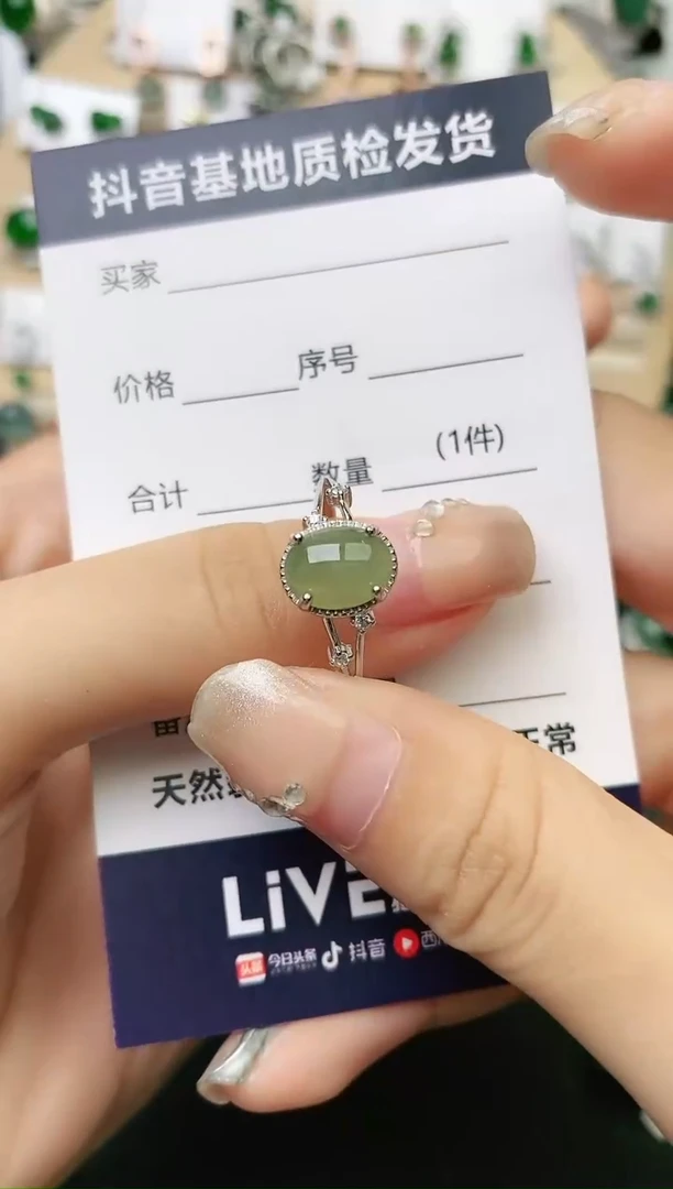 【闪购商品】翡翠戒指银S925镶嵌0