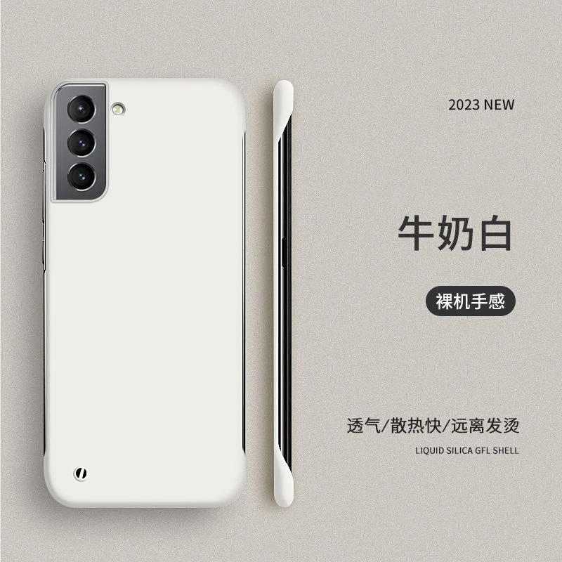 三星S21手机壳超薄无边框SM-G9910保护套防摔Galaxys21半包软硬壳