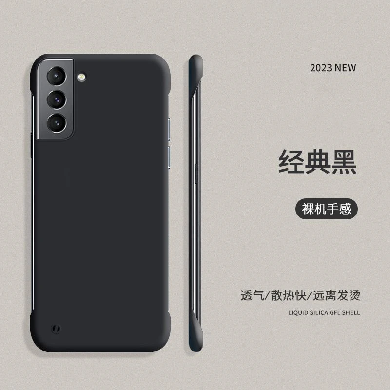 三星S21磨砂手机壳防摔高级感超薄亲肤无边框散热保护套推荐
