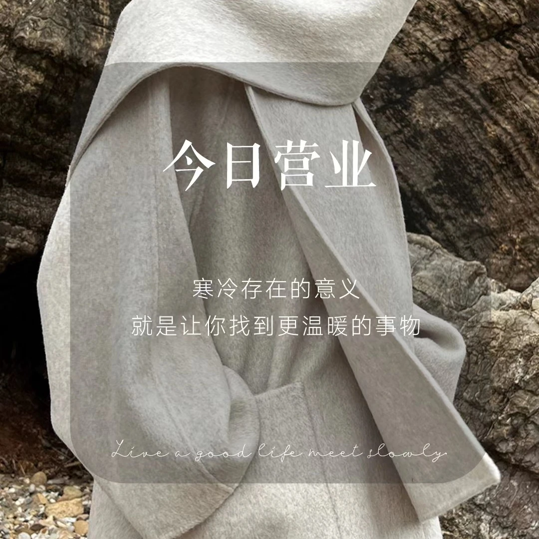 新洋澳高端服饰1号