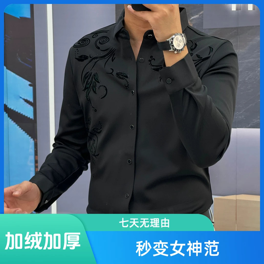 轩诚冬季新款加厚男士加绒休闲潮流个性高弹力免熨烫蜜蜂衬衣印花