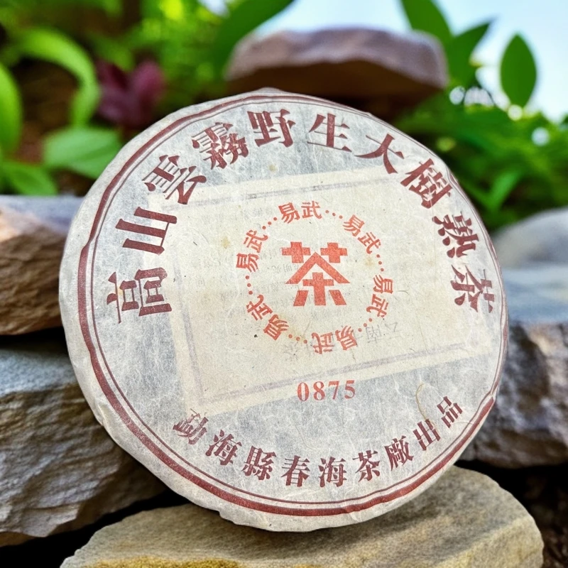 高山云雾野生大树熟茶  普洱茶（熟茶）