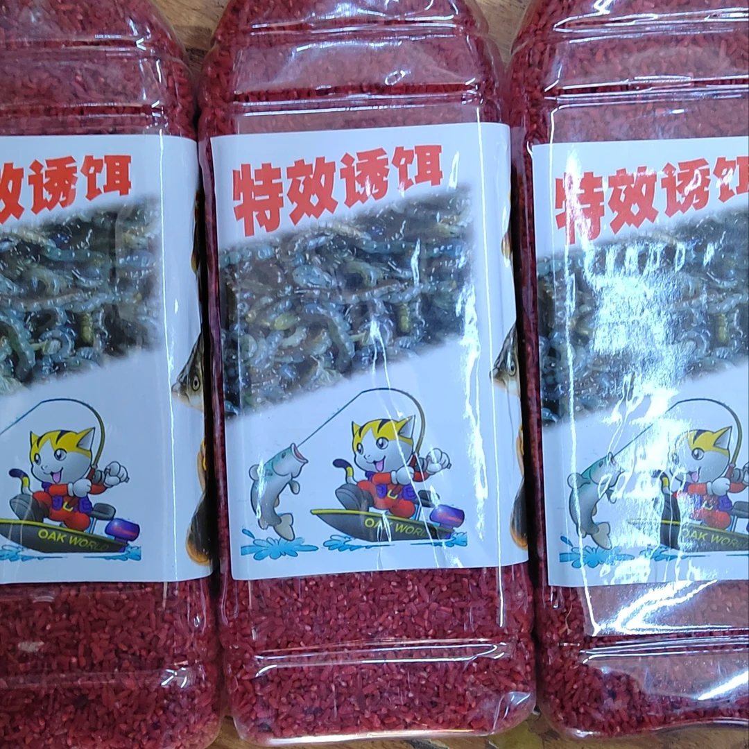 钓鱼酒米打窝米野钓鲤鱼鲫鱼饵料窝料底颗粒鱼料鱼食通杀打窝料