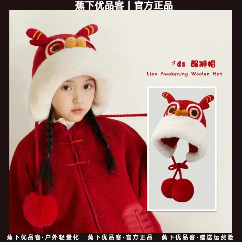龙年儿童帽子宝宝冬季红色过年保暖包头帽龙角儿童雷锋帽子冬护耳