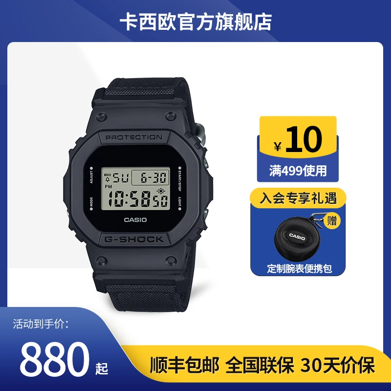 卡西欧手表【时尚全黑】男女同款DW-5600BCE/GA-2100BCE/GA-700BCE