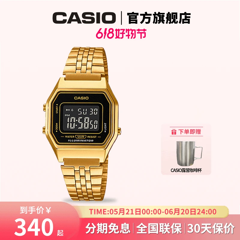 CASIO卡西欧手表【复古小金表方块】LA680潮流经典男士男款百搭金色
