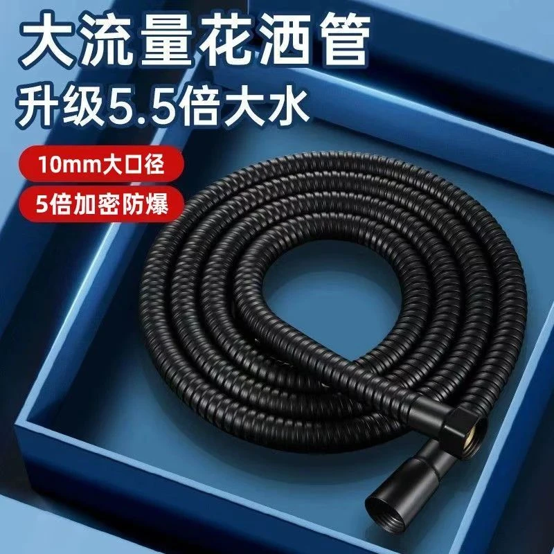 九牧王304不锈钢花洒软管花洒水管淋浴雨喷头连接管花洒淋浴套装