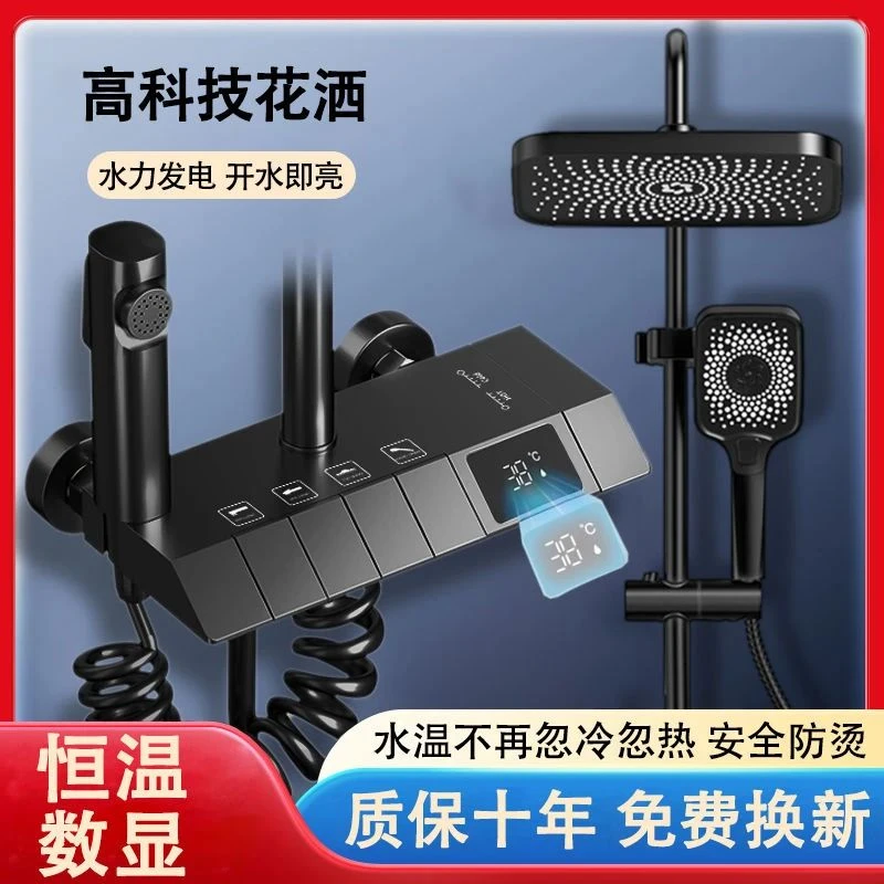 九牧王增压淋浴花洒套装全铜淋雨浴器恒温花洒卫生间钢琴按键
