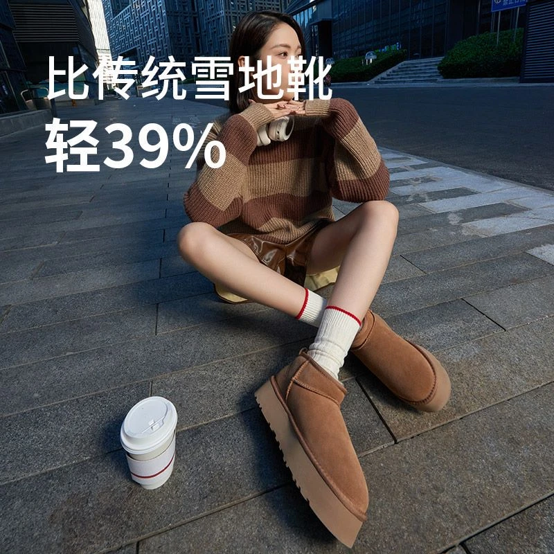 【mini厚底3-4公分】冬雨mini同款低筒羊皮毛一体加厚保暖雪地靴
