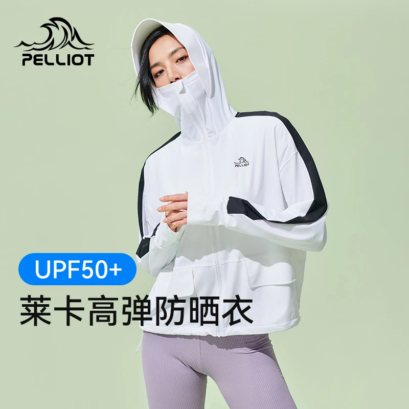 伯希和新款防晒衣女夏户外防紫外线薄皮肤衣冰丝防晒服/小光盾pro