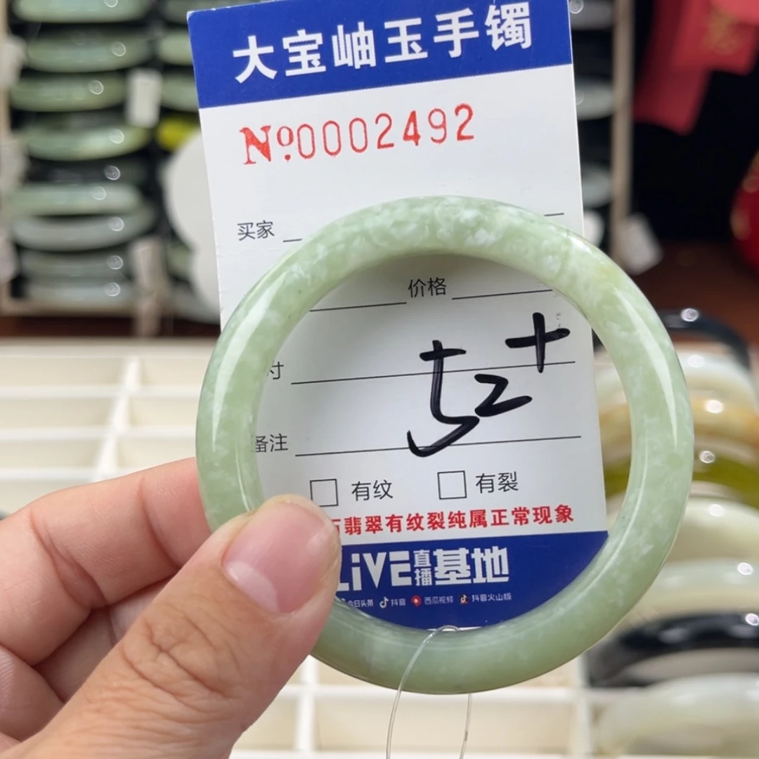 【闪购商品】蛇纹石玉手镯未镶嵌