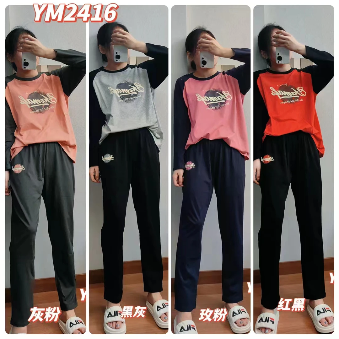 【乌查力荐】不起球优质4色居家外穿休闲套装2416品