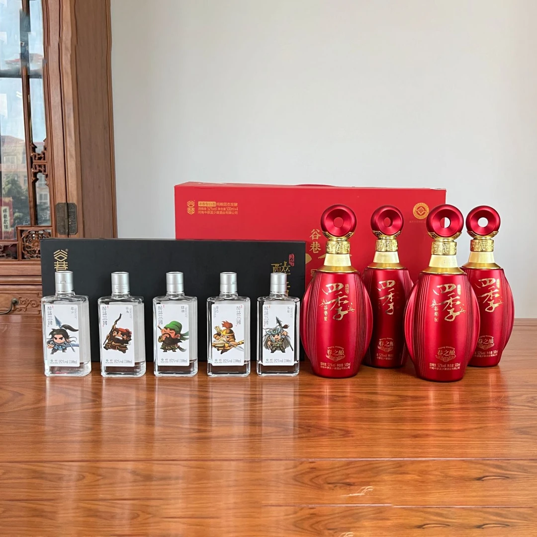 中秋好礼盒套装谷巷四季醉话三国大气礼盒纯粮浓香型52度白酒礼盒