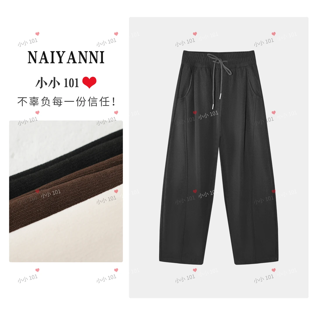 秋冬升级版羊毛蚕丝扭扭弯刀裤FJ41021LL