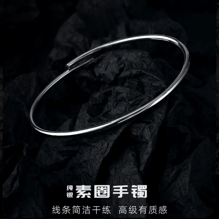 925银手镯 纯银银素圈实心手镯男士银镀白金素圈极简风手链男女
