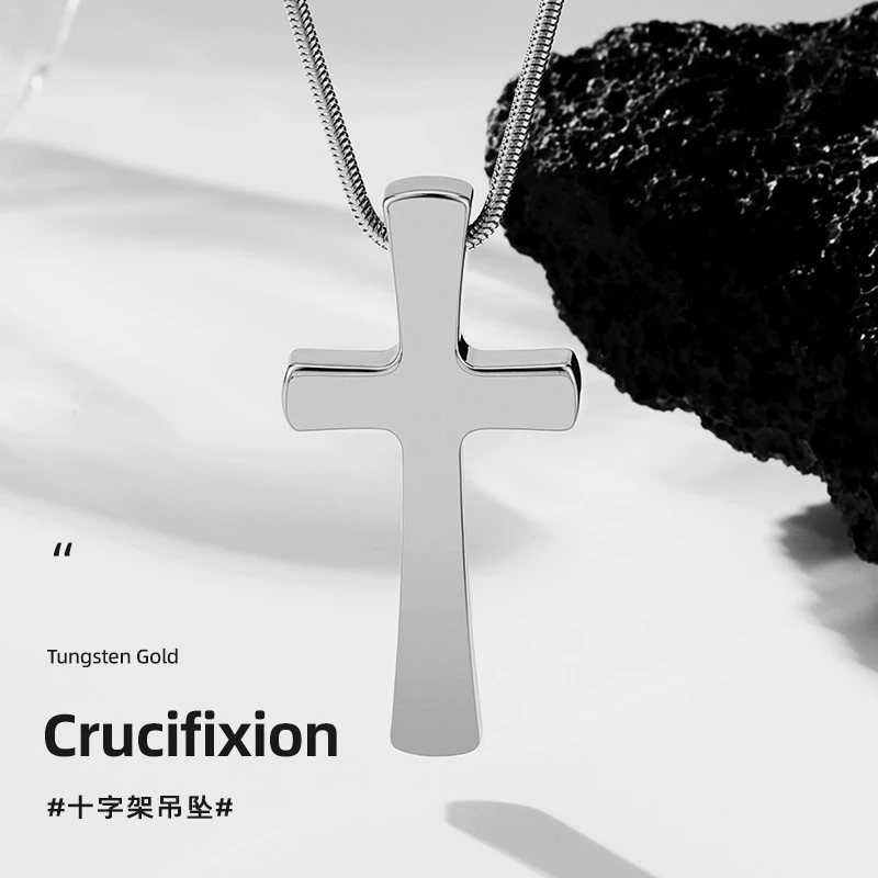 钨合金吊坠 十字架项链男士潮牌简约高级感百搭钨金吊坠男款个性