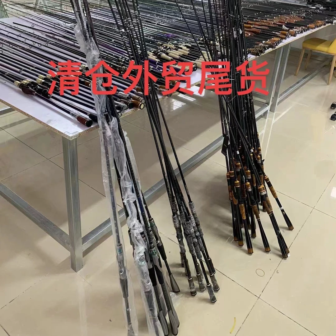 外贸转内销中高端路亚竿
